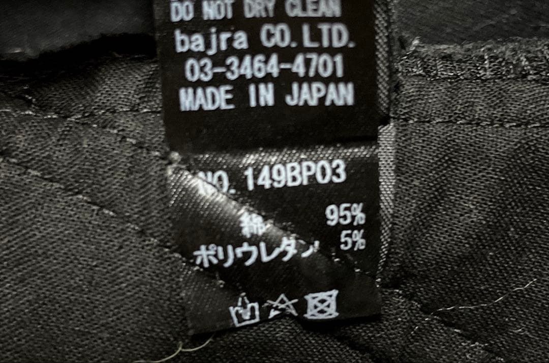 bajra バジュラ ジップデザインパンツ　ポケット　特殊加工生地