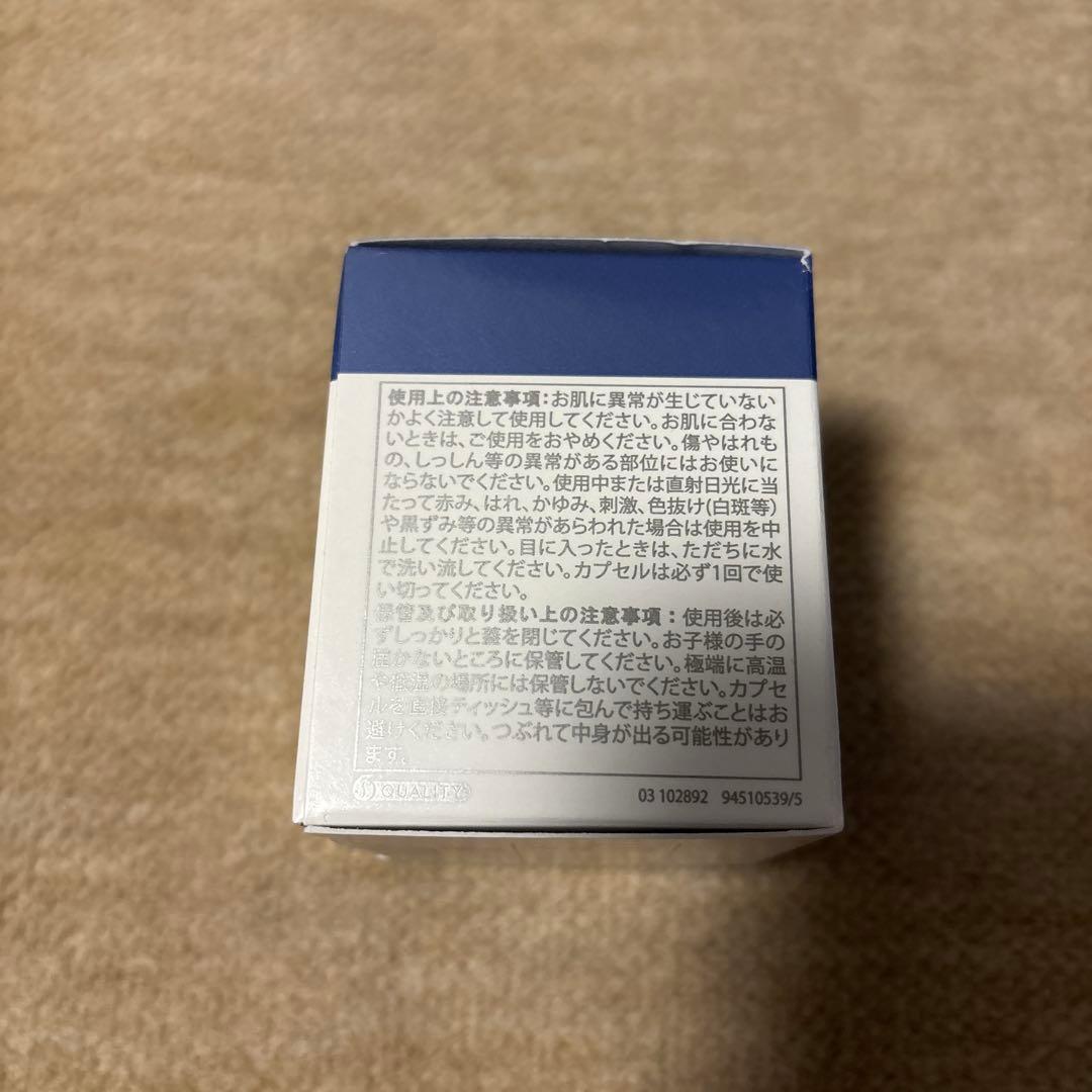 ニュースキン トゥルーフェイスエッセンスプラス