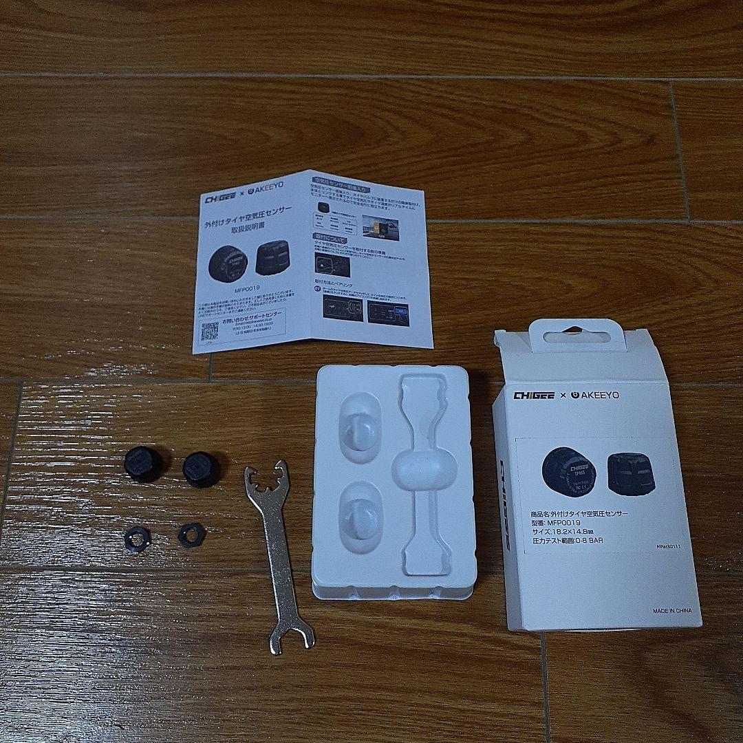 AIO-5 Playスマートライドモニター、カバー、タイヤ空気圧センサー付き