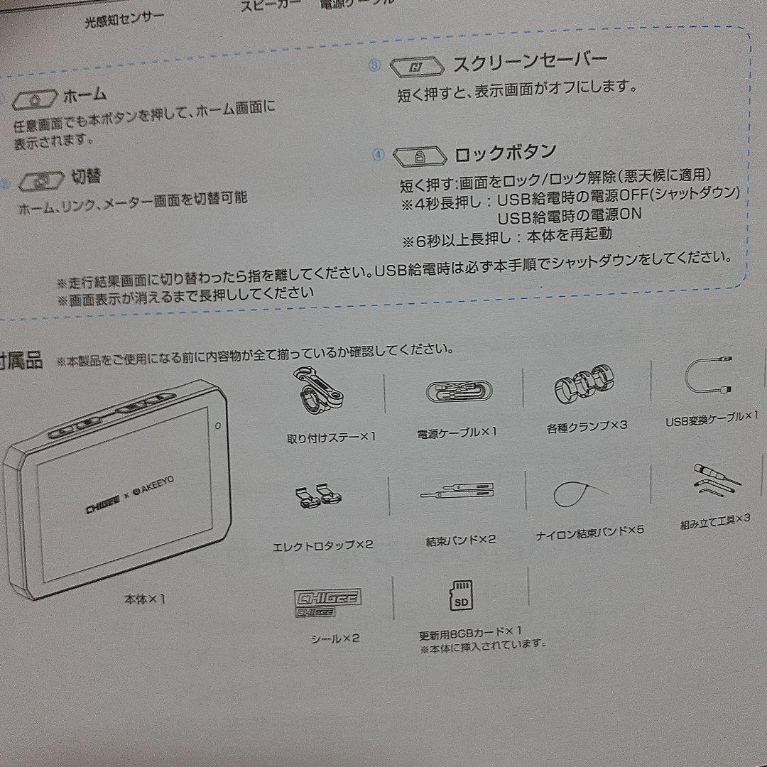 AIO-5 Playスマートライドモニター、カバー、タイヤ空気圧センサー付き