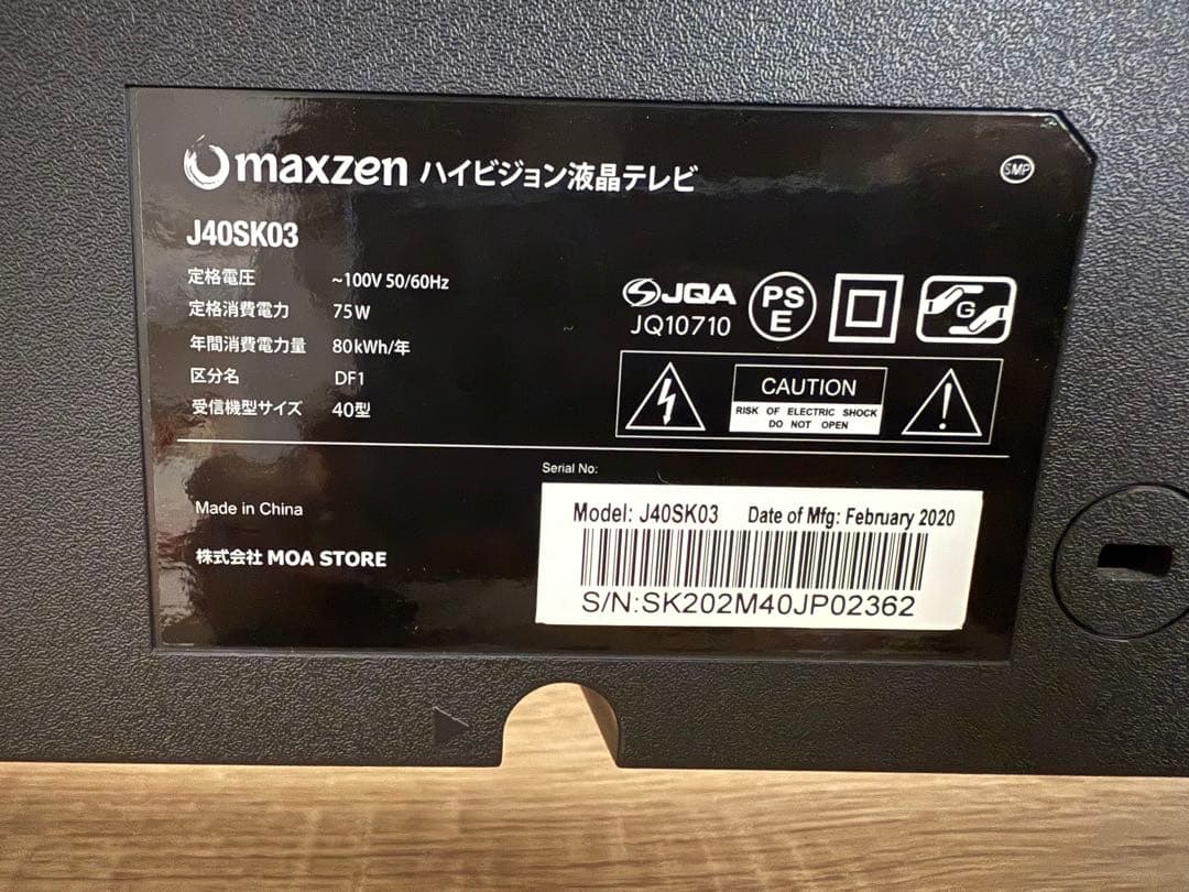 お値下げ中maxzen J405K03 40インチテレビ firetvstick