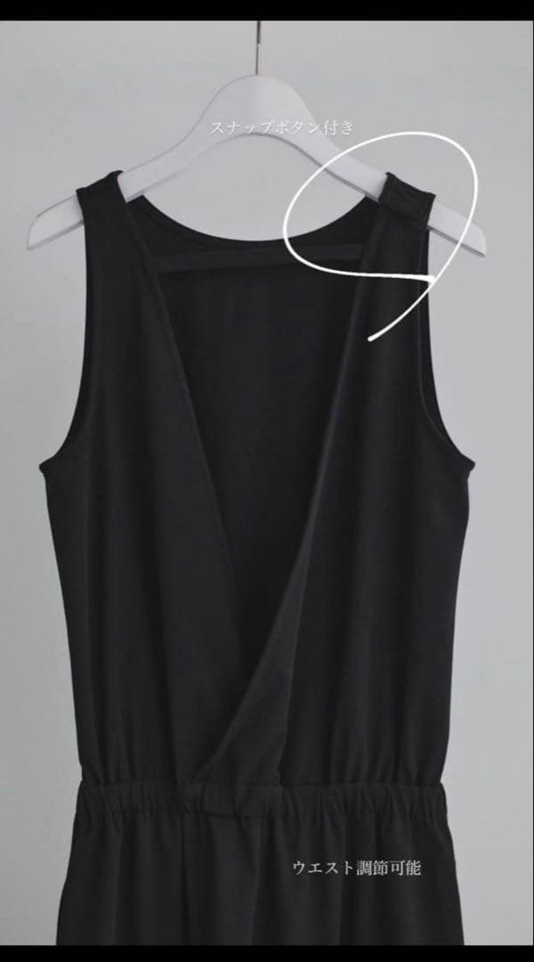 nala Relax Long all in one ナラ