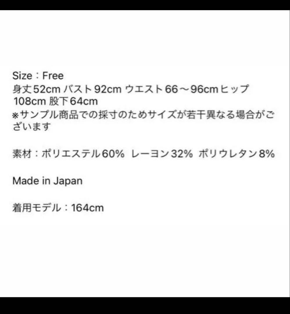 nala Relax Long all in one ナラ