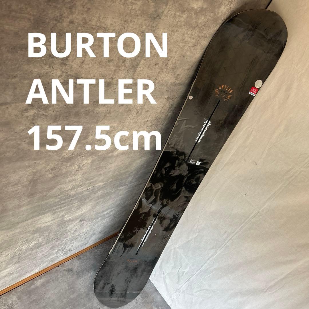 バートン　アントラー　BURTON　ANTLER 157.5cm