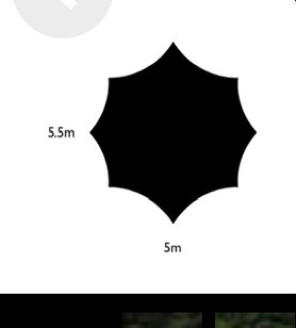 サンセットクライマックス　TC02 新品未使用