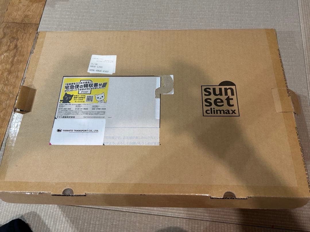 サンセットクライマックス　TC02 新品未使用