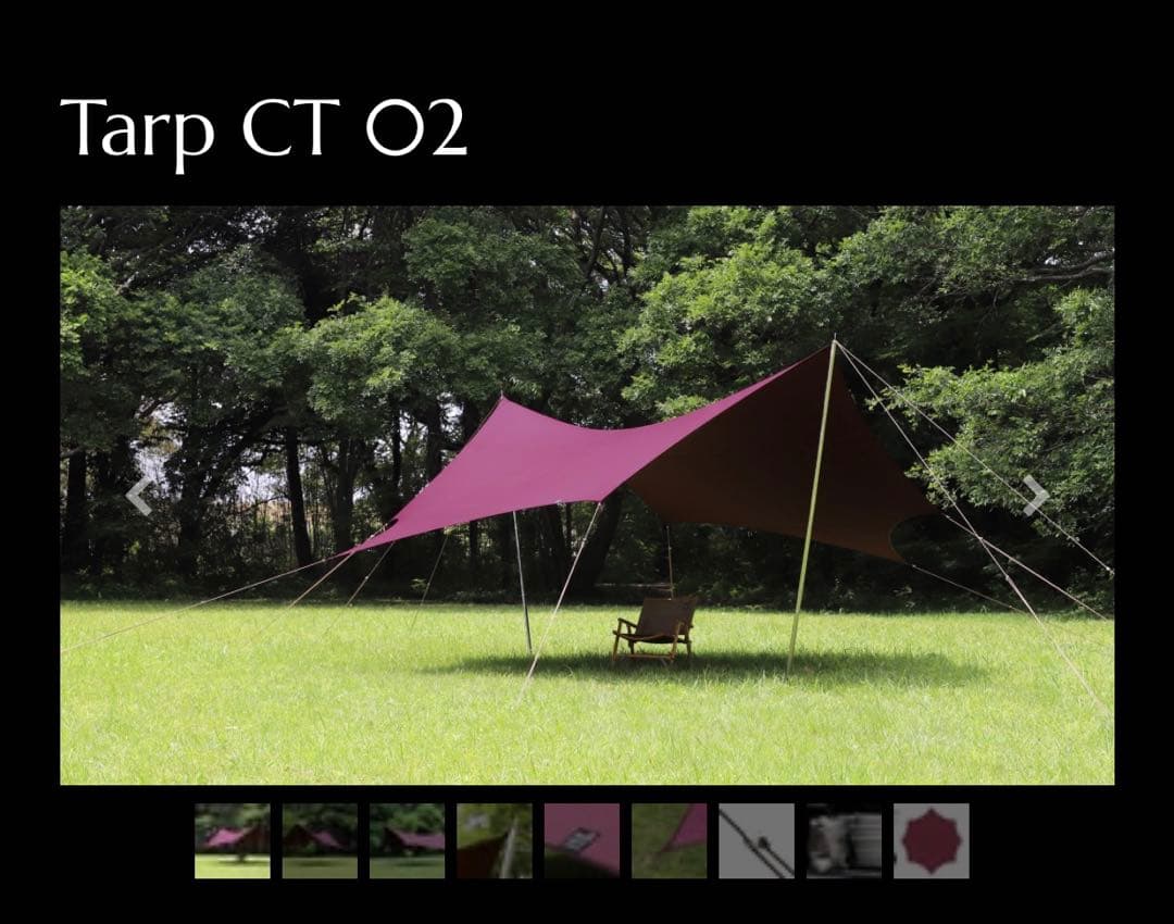 サンセットクライマックス　TC02 新品未使用