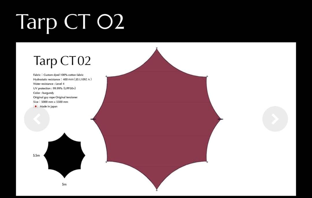サンセットクライマックス　TC02 新品未使用