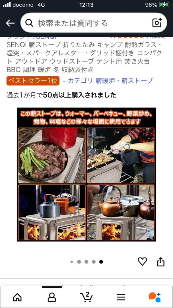 SENQI 折りたたみ薪ストーブ コンパクト