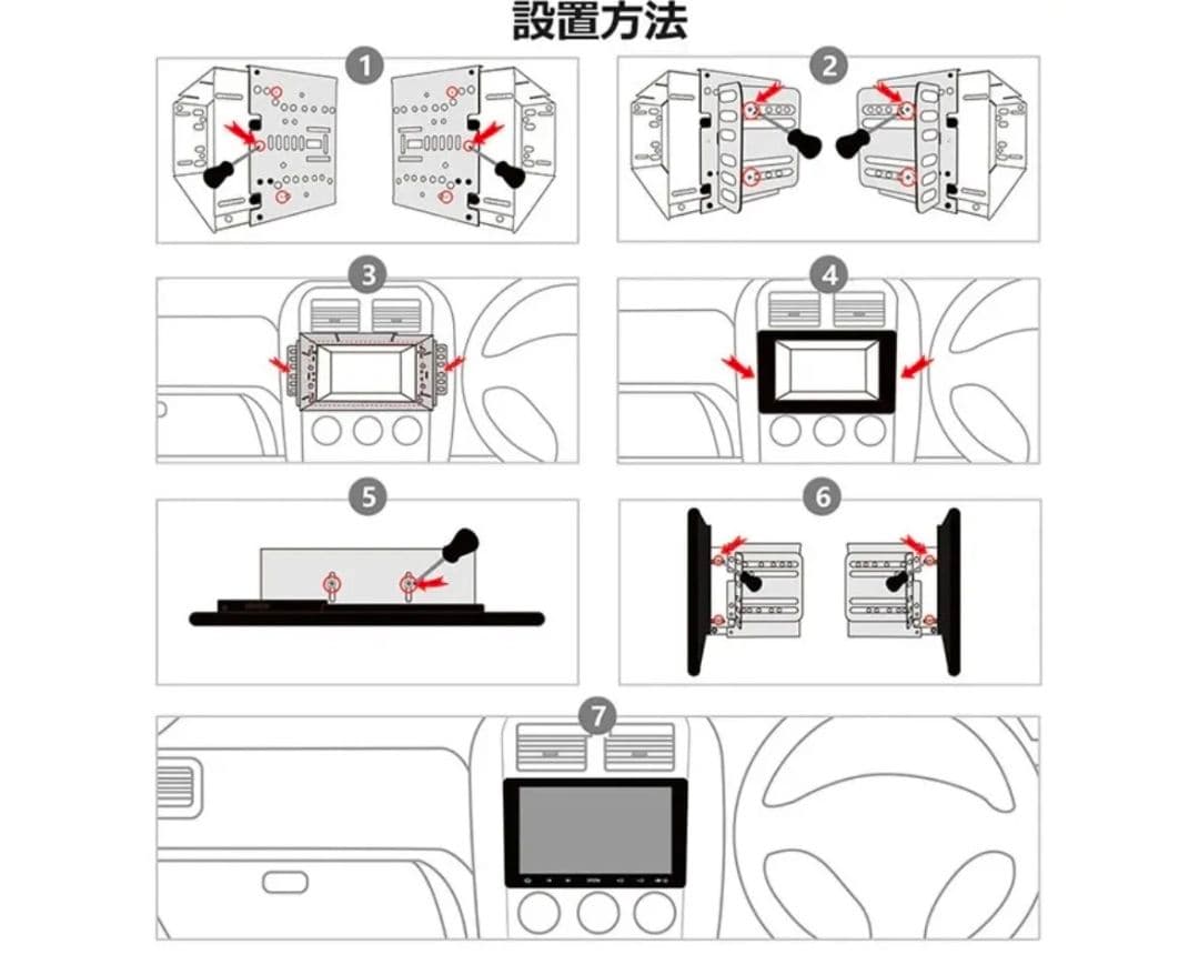 ATOTO S8G2113LT Bluetoothユニット