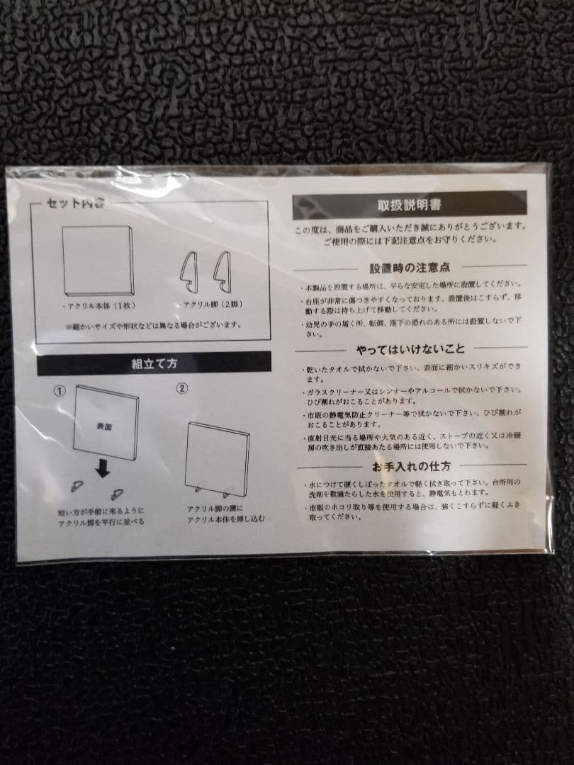 【限定品】出水ぽすか 直筆サイン＆シリアルナンバー入り複製原画＋アクリル板セット