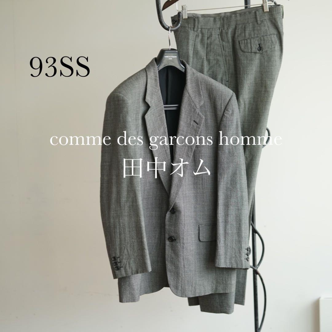 93ss 田中オム COMME des GARCONS HOMME セットアップ