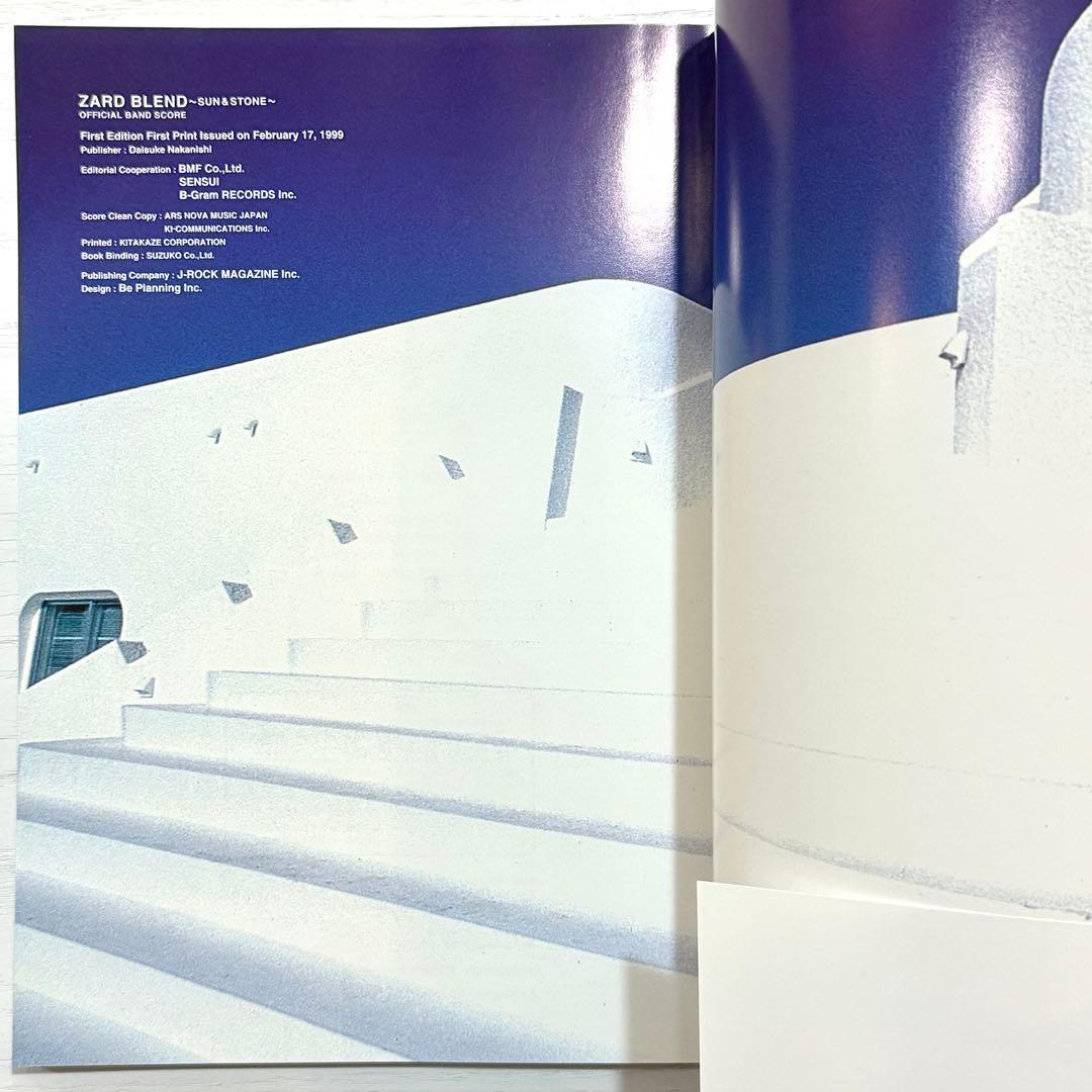 【新品】 ZARD バンドスコア BLEND SUN&STONE 楽譜 TAB譜