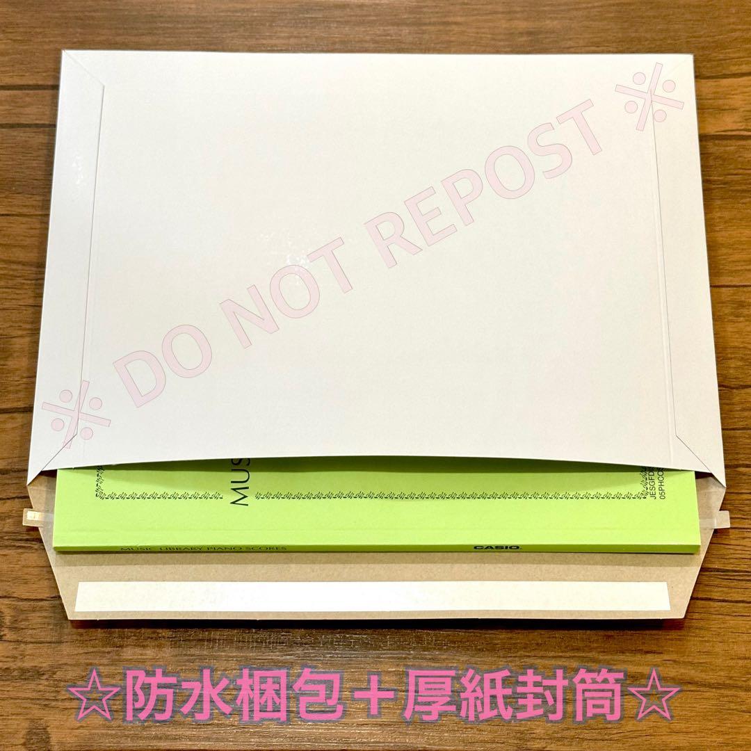 【新品】 ZARD バンドスコア BLEND SUN&STONE 楽譜 TAB譜