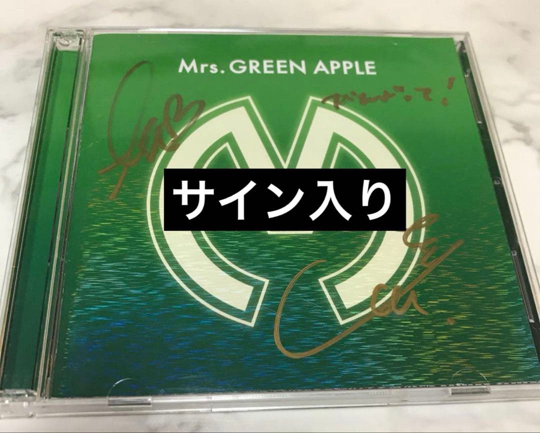 即購入禁止　ミセスグリーンアップル　cd dvd