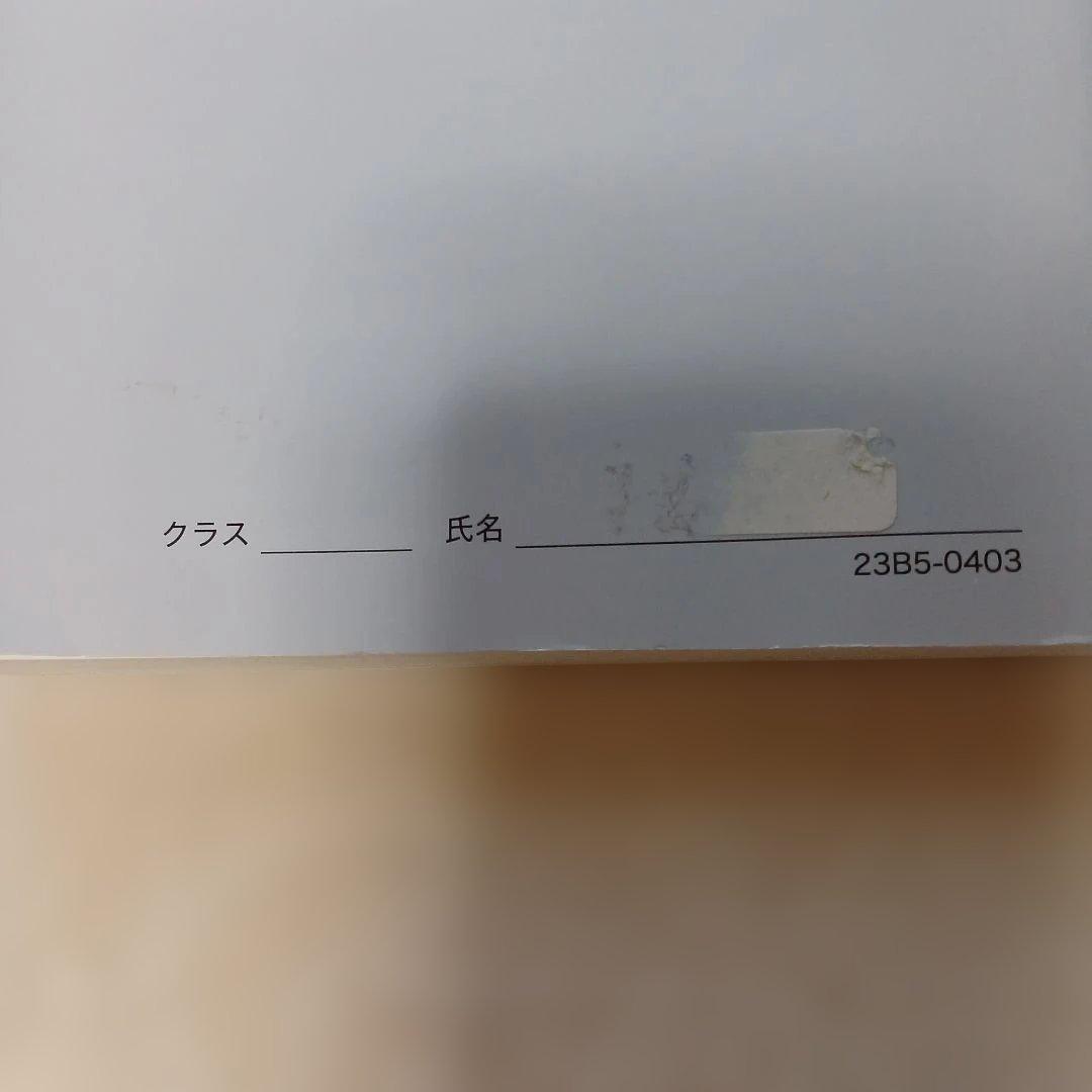 鉄緑会高2数学 数学実戦講座確認シリーズ 2023