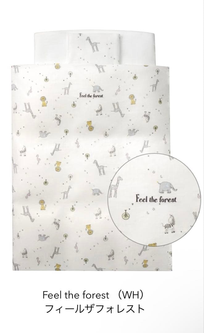 Aprica Dearbaby ミニベビー布団 8点セット、ココネルエアーに対応