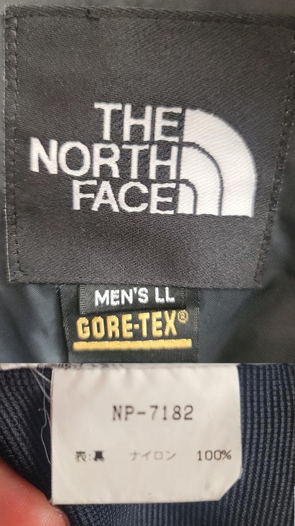 【年末セール　送料無料】THE NORTH FACE スキーウェア 上下セット