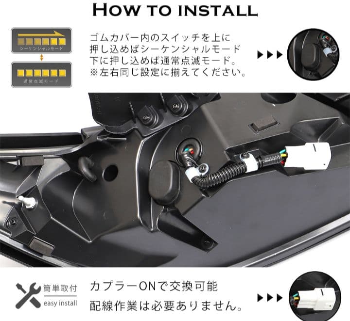 AVEST　GR86 ZN8 BRZ ZD8　シーケンシャルスモークバージョン1