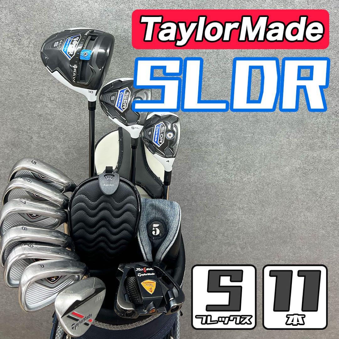 テーラーメイド ゴルフクラブセット フルセット 初心者 メンズ 中古 人気