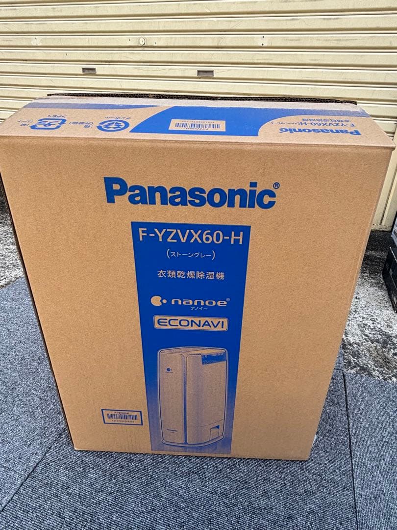 【✨美品✨】Panasonic F-YZVX60-H 衣類乾燥除湿機 2022年