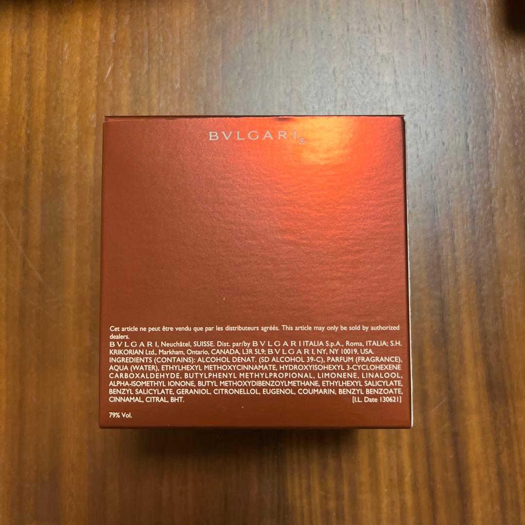 ブルガリオムニア40ml廃盤品