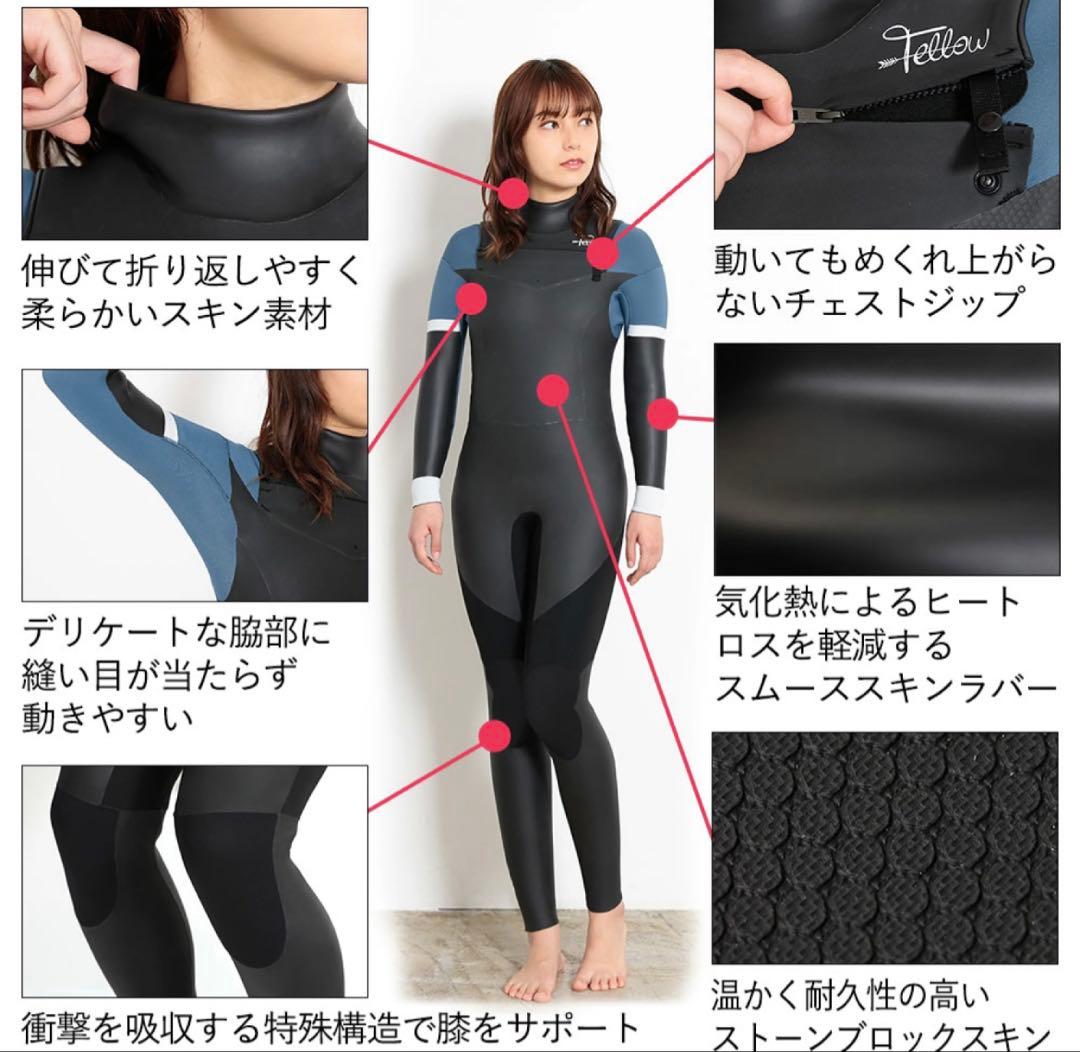 【値下！未使用品★お得】 FELLOW SURFセミドライ レディース