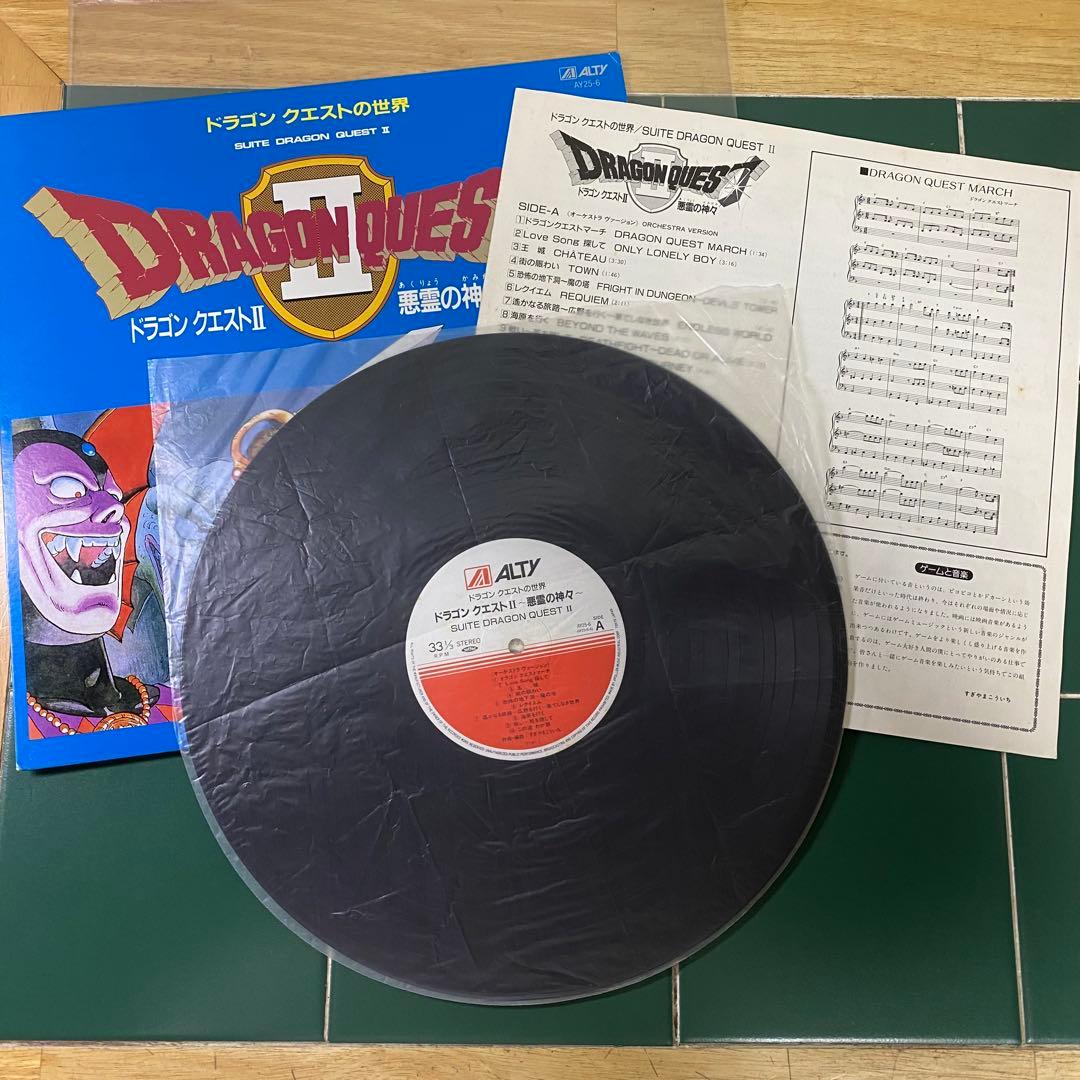 ドラゴンクエスト2・3 レコード セット