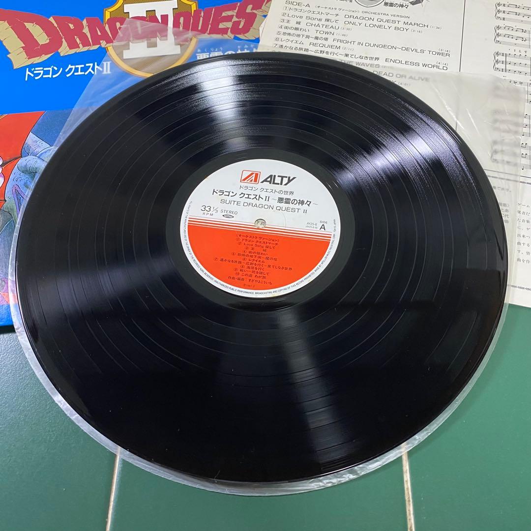 ドラゴンクエスト2・3 レコード セット