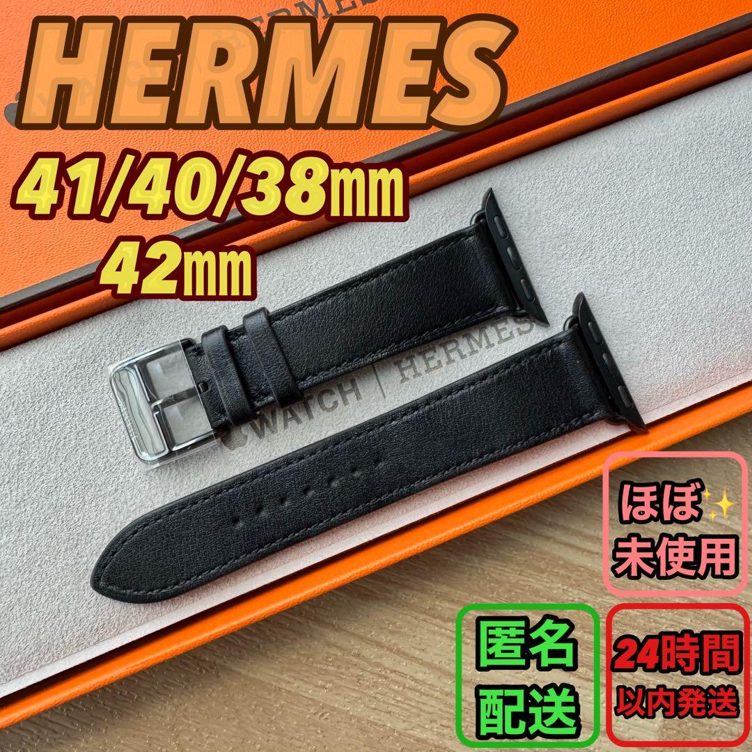 2266 Apple Watch エルメス　ブラックレザー　HERMES