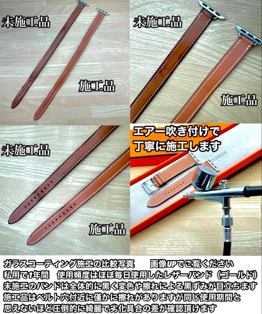 2266 Apple Watch エルメス　ブラックレザー　HERMES