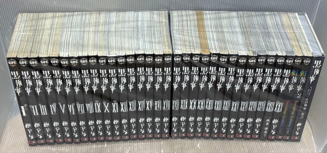 【U114m】 黒執事1～33巻続巻全巻セット+虹執事2冊+1冊 枢やな