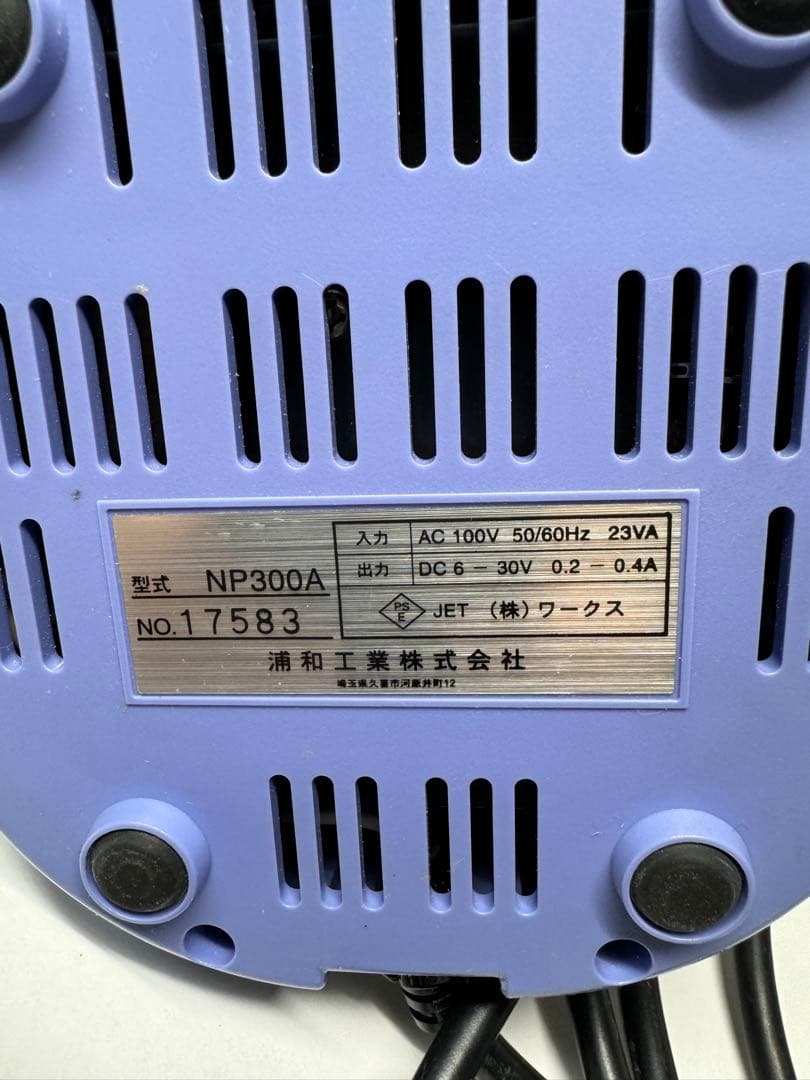 ウラワ ネイルマシーン 浦和工業　Upower NP300A