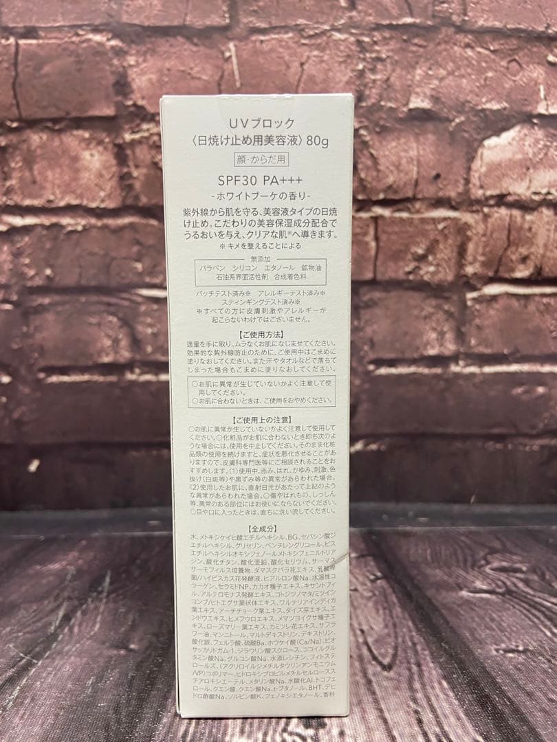 ミュゼ　まとめ売り　ミルクローション　ボディスクラブ　MCプラセンタエキス