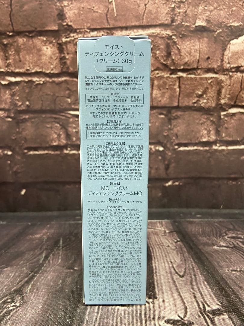 ミュゼ　まとめ売り　ミルクローション　ボディスクラブ　MCプラセンタエキス