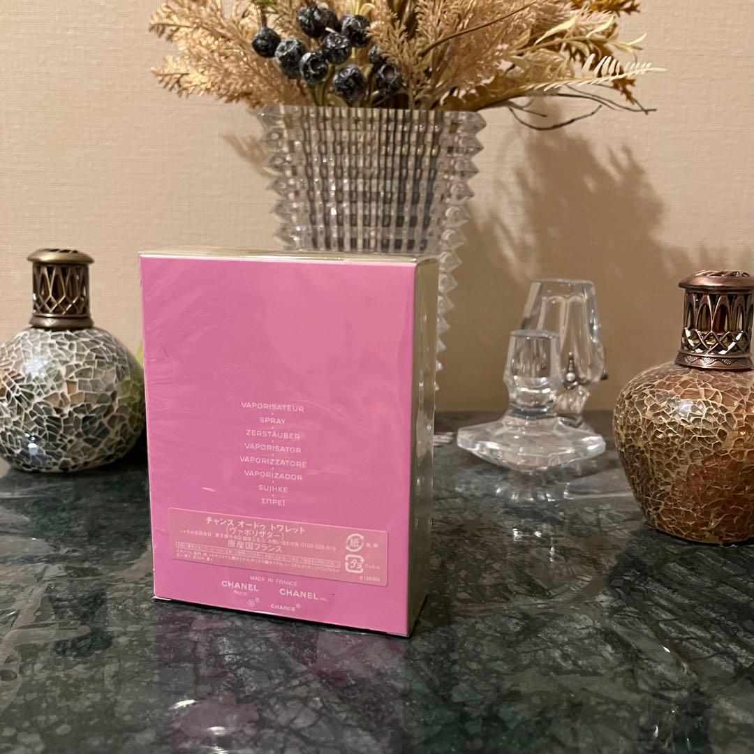 シャネル CHANELチャンス オードゥ トワレット 100ml