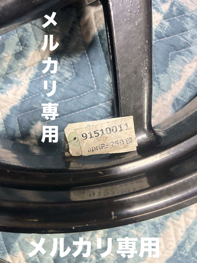 ☆アプリリア☆RS250☆リアホイール☆