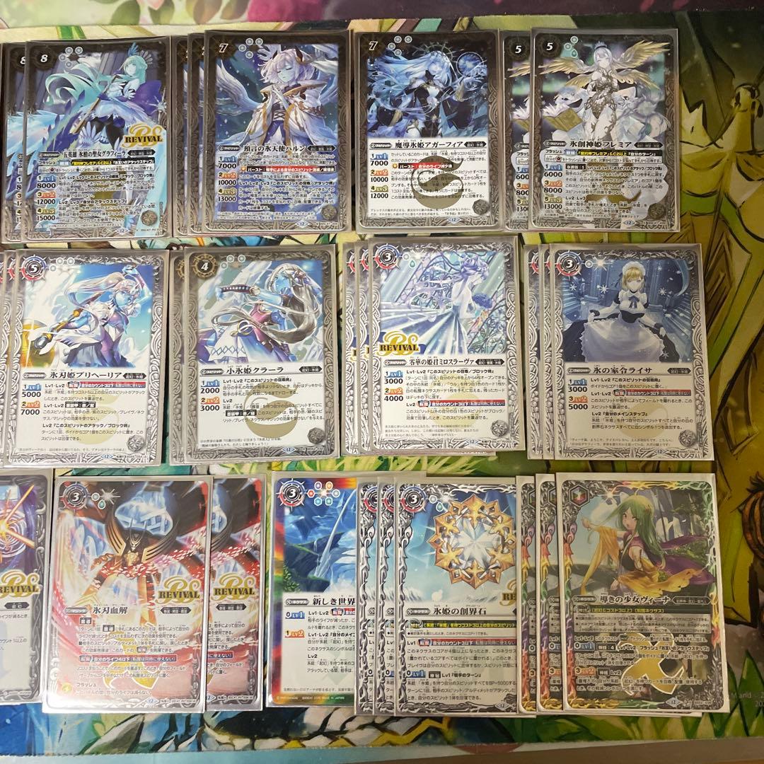 氷姫デッキ　氷刃血解　フレミア