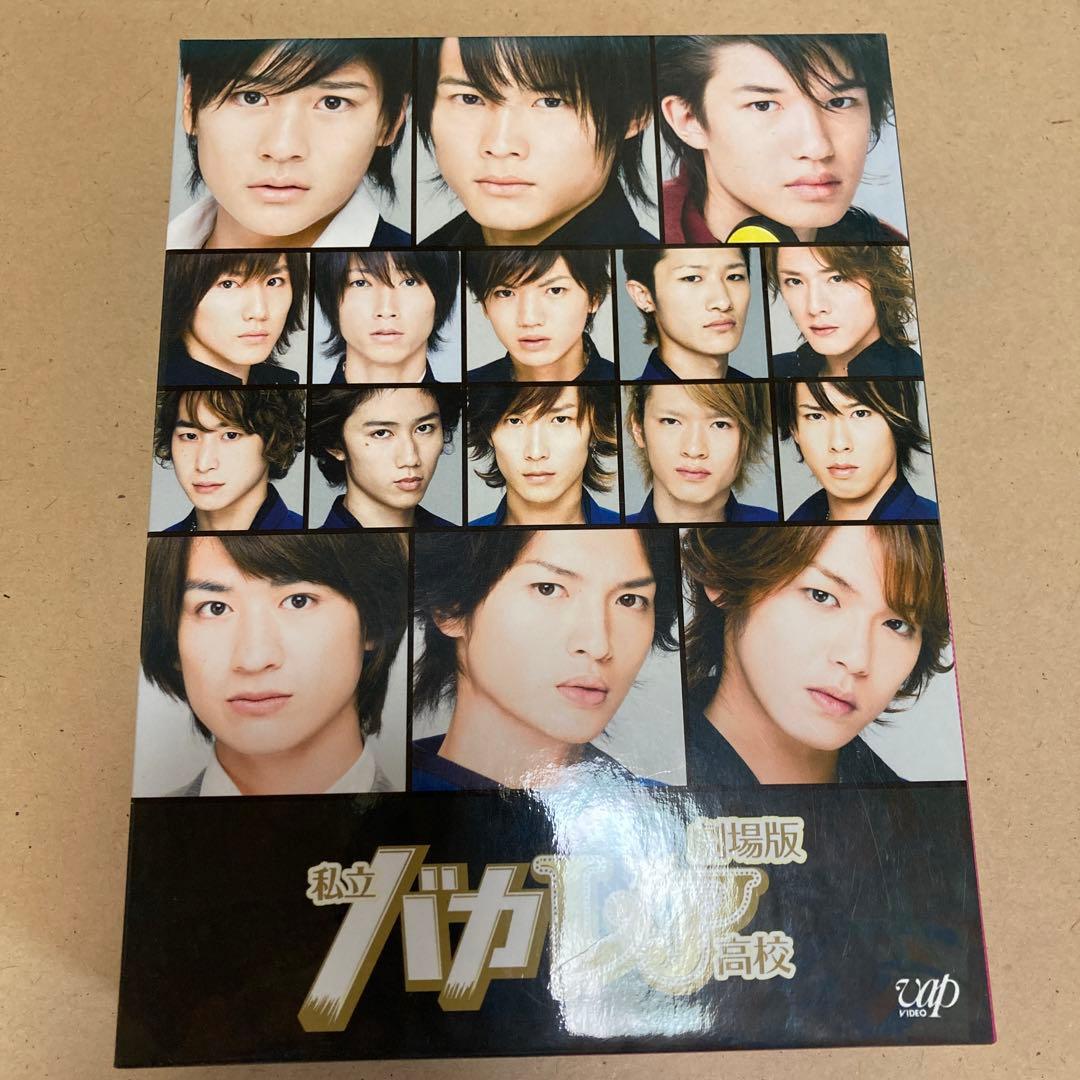 劇場版私立バカレア高校 Blu-ray豪華版 初回限定生産