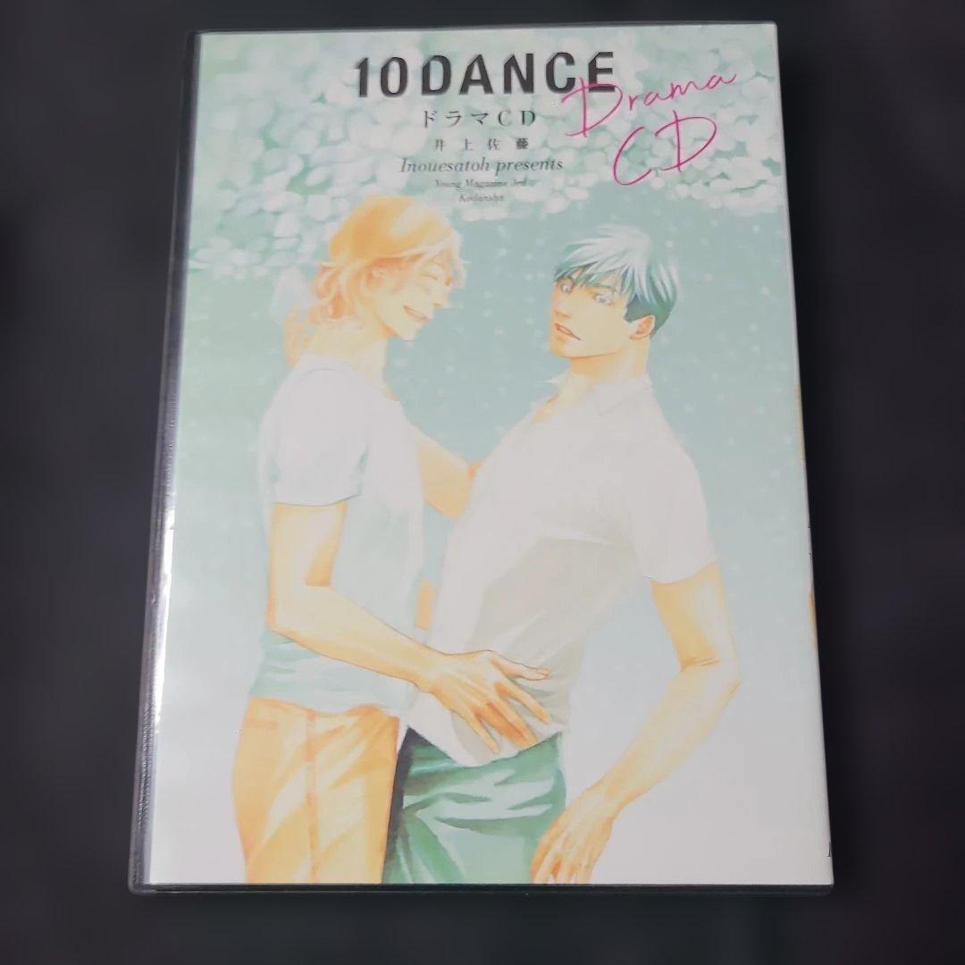 《コミック》10DANCE VOL.5 特装版 ドラマCD付　初版☆メルカリ便