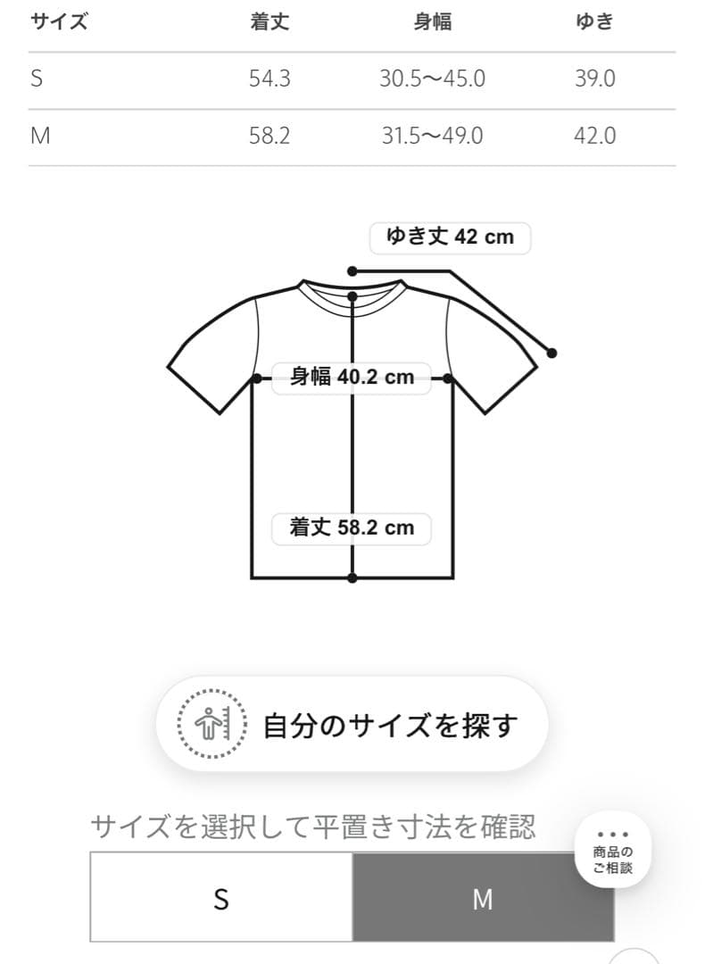 Ruro × 6 SHIRRING Tシャツ　完売商品