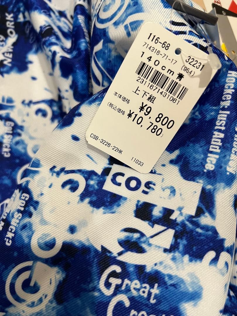 【新品】　cosby 子ども用スキーウェア 防水 140サイズ