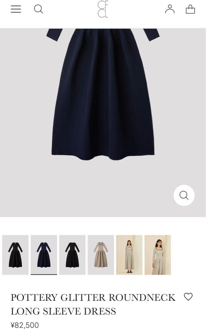 【オンラインストア完売品】CFCL ロングワンピース　ネイビー　サイズ1