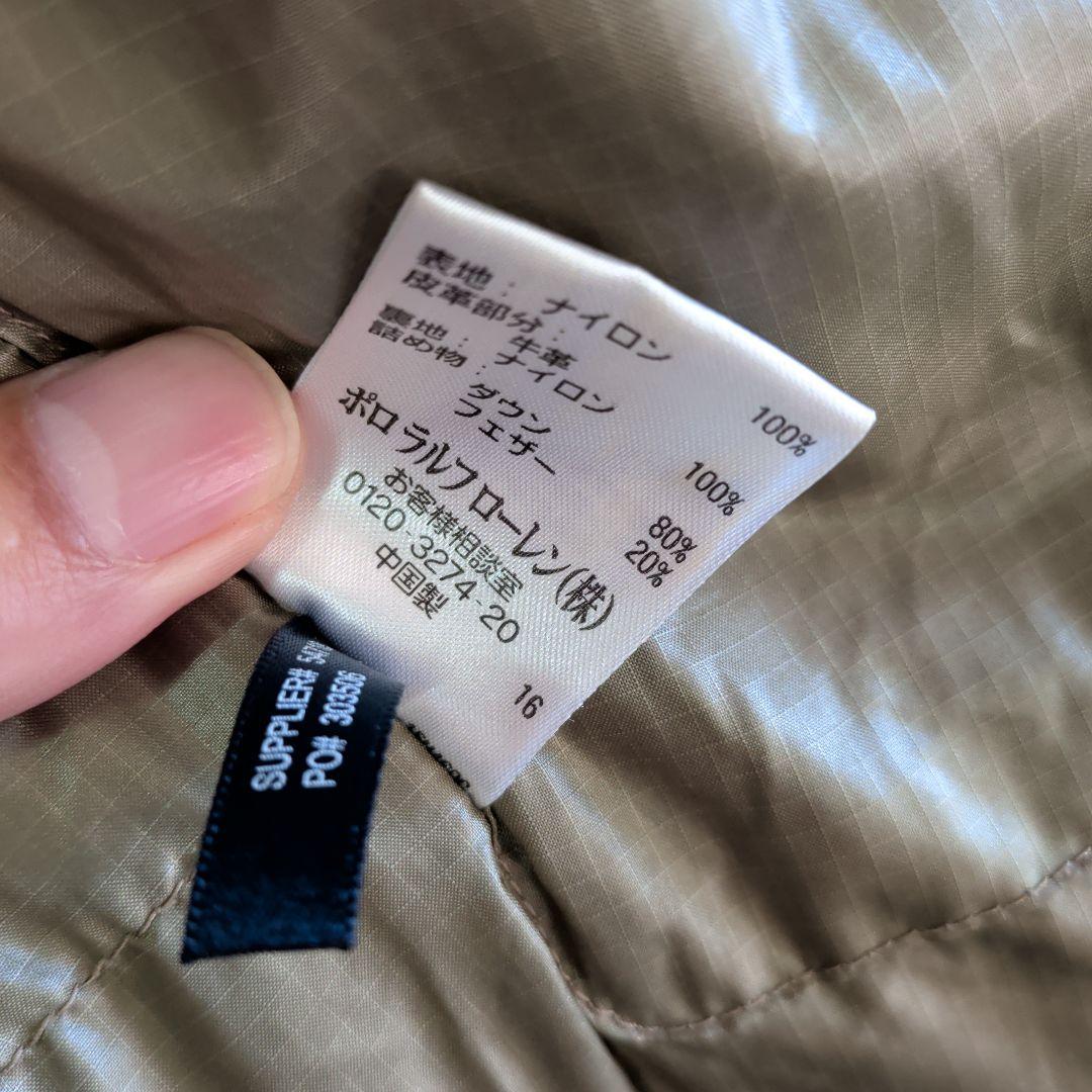 ジャケット・アウター Polo Ralph Lauren down vest M brown