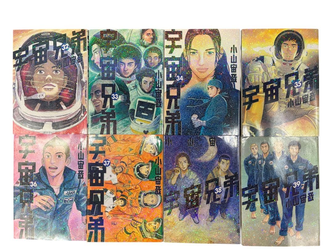 宇宙兄弟 ほぼフルコンプ全巻セット+関連本多数