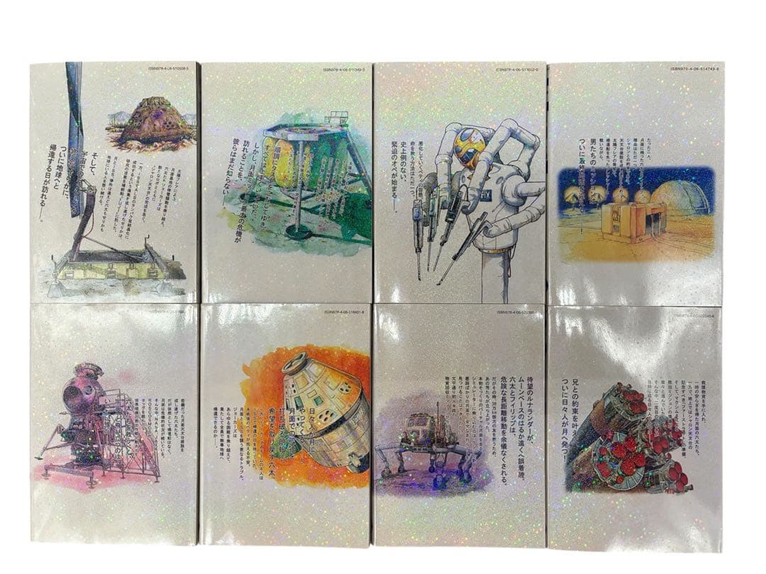 宇宙兄弟 ほぼフルコンプ全巻セット+関連本多数