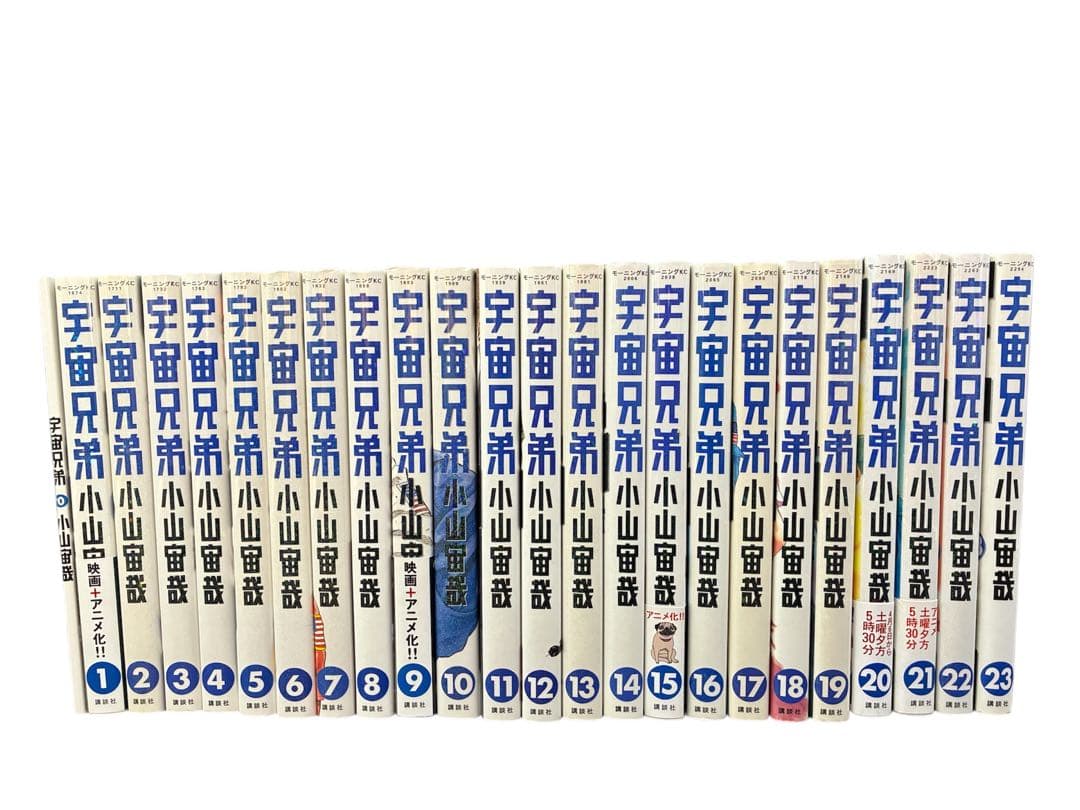 宇宙兄弟 ほぼフルコンプ全巻セット+関連本多数