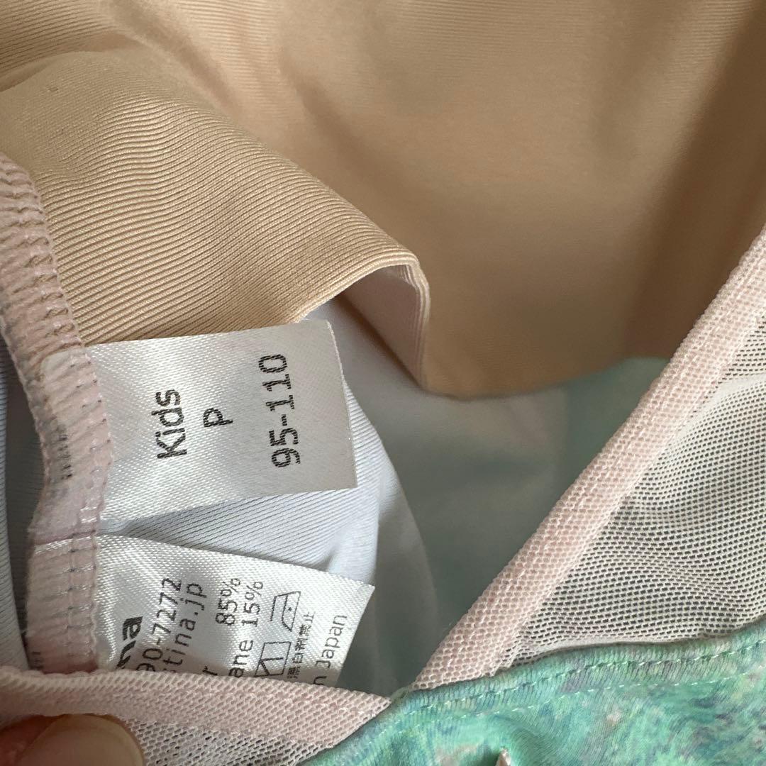 stina レオタード　キッズ　バレエ　マーメイド