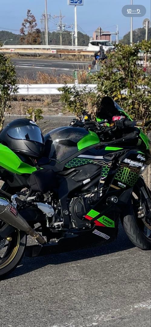 zx25rzx4r才谷屋カーボン綾織 品番EK0ZX25TP-CB1タンクカバー