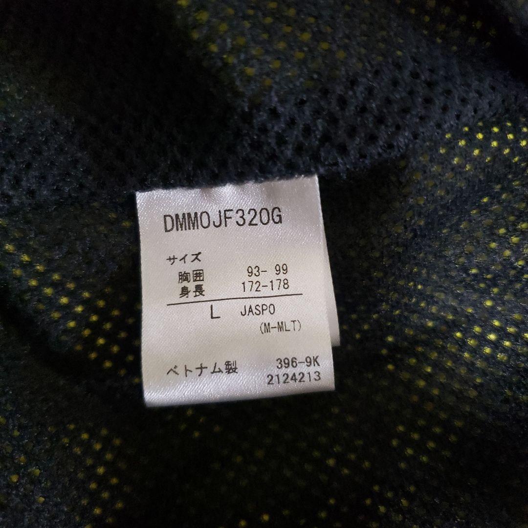 OGASAKA SKI トレーニングウェア(上下)フード付き イエロー ブラック